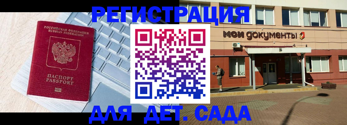 временная регистрация в квартире в Сухиничи